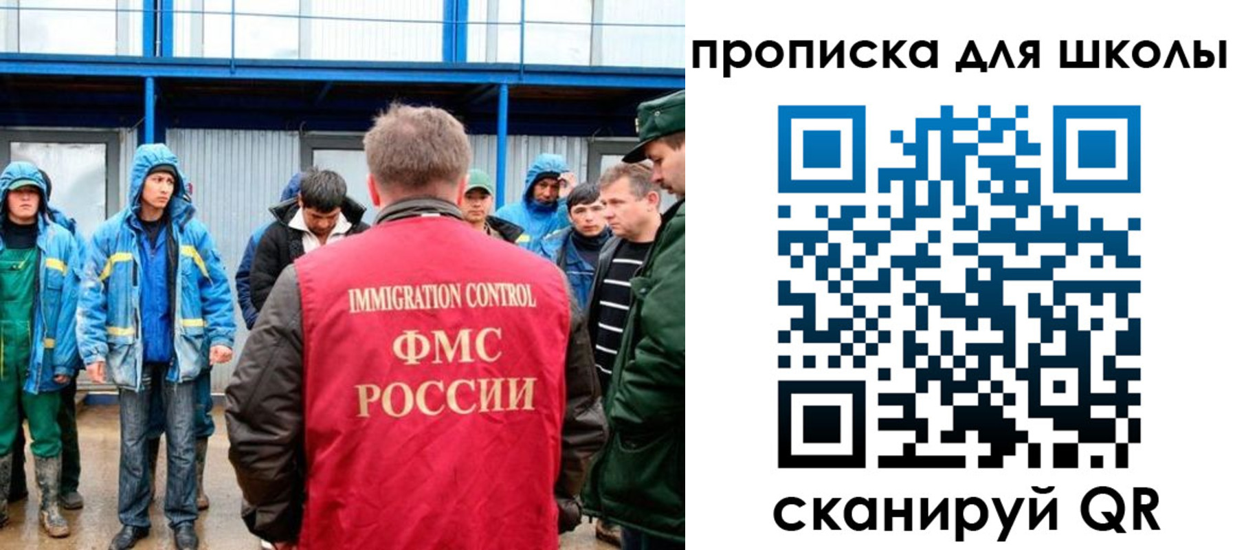 временная регистрация для всех в Среднеуральске