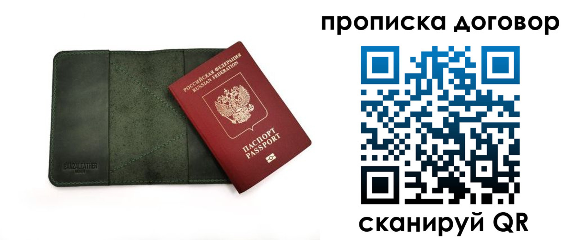 регистрация в Среднеуральске