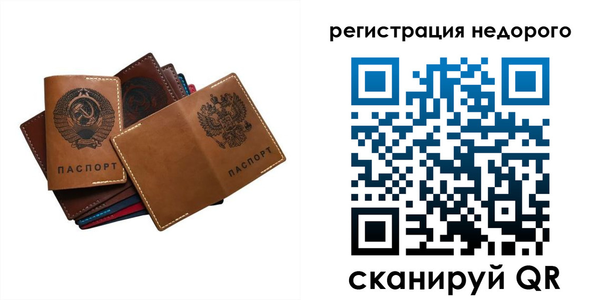 прописка поиск в Среднеуральске