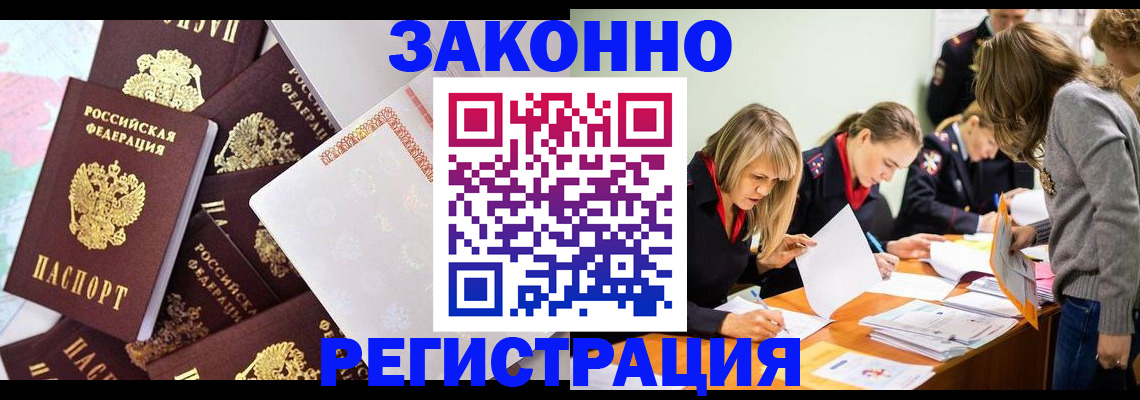 регистрация для школы в Среднеуральске