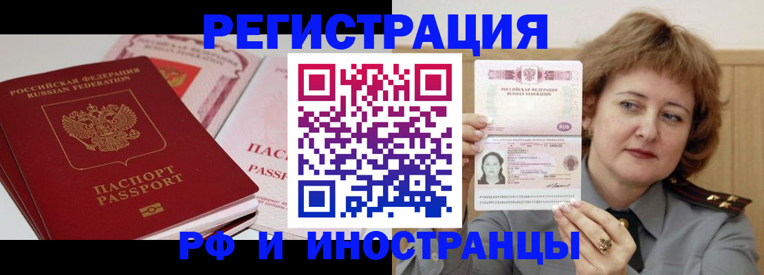 временная регистрация поиск в Среднеуральске