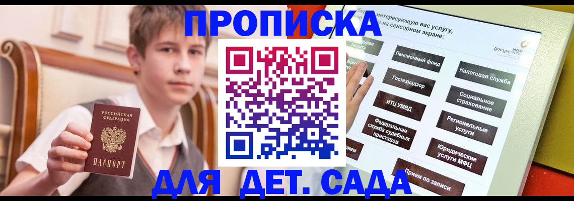 прописка поиск в Среднеуральске